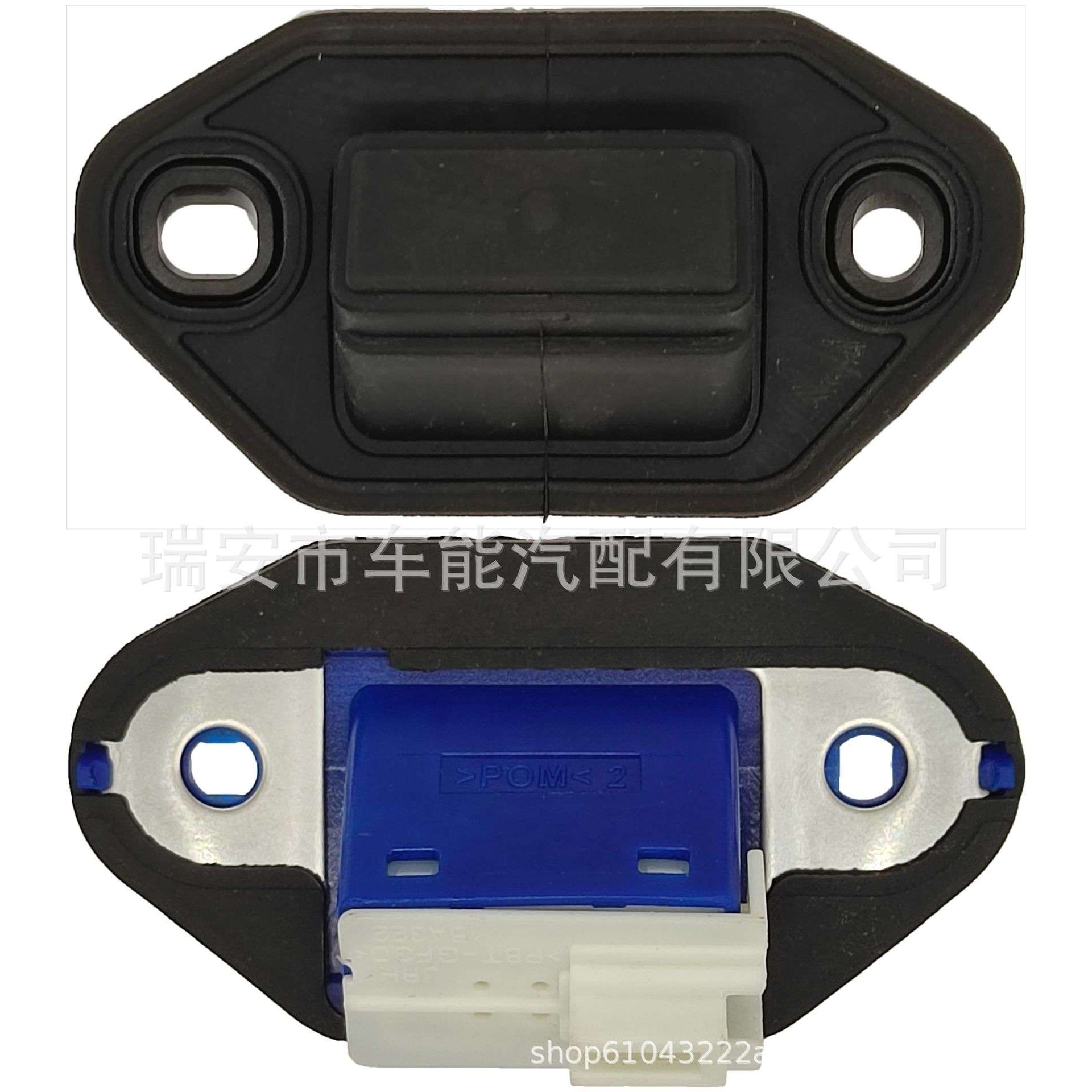 84945-OP020    适用于 丰田锐志 后备箱开关