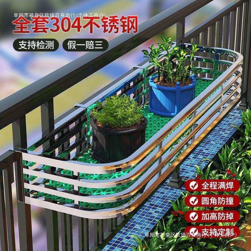 何之章挂架花盆窗沿置物墙壁挂式阳台花架304不锈钢上花架子包邮