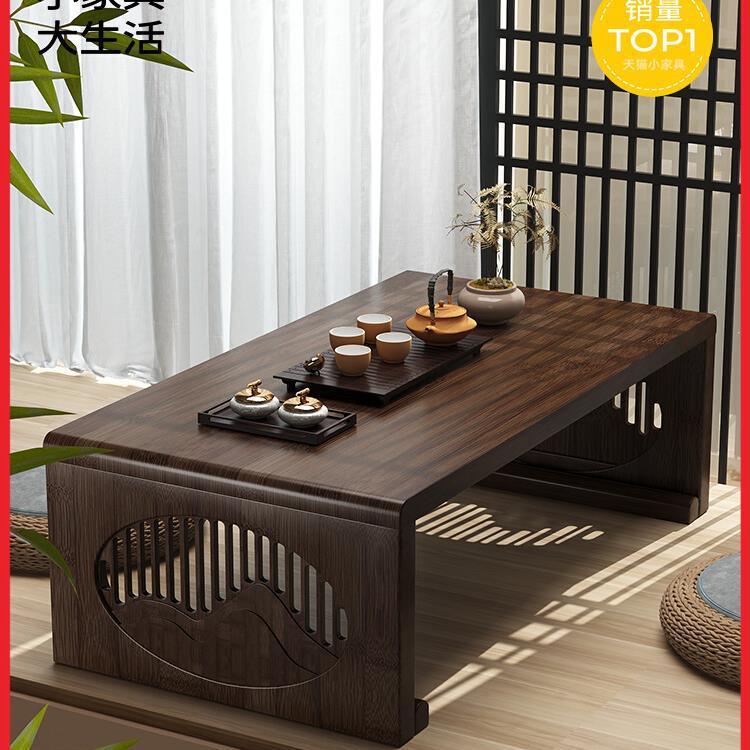 折叠榻榻米茶桌古风飘窗小桌子卧室坐地炕桌中式创意阳台实木矮桌