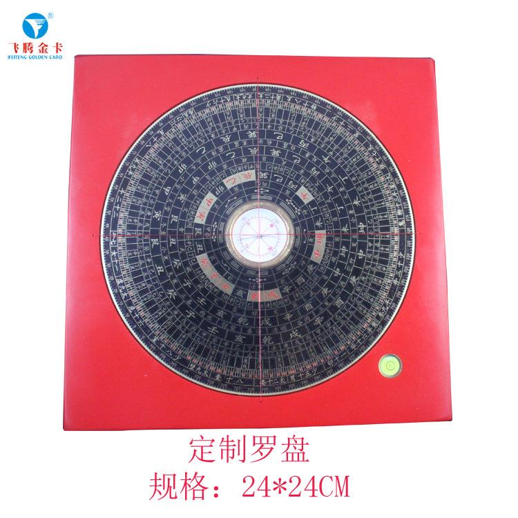 风水摆件制作可来图设计易经实践用具勘探测量工具综合罗盘