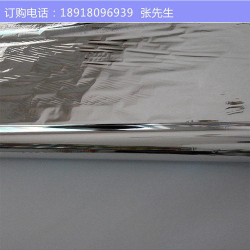 供应电化铝烫金膜光油覆膜粗面纸
