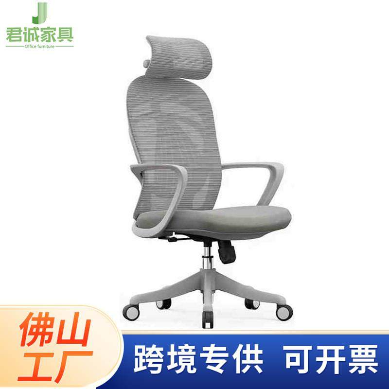 办公室带头枕舒适久坐主管职员电脑椅会议工位座椅靠背升降转椅子,畜牧/养殖物资,畜牧/养殖器械,淘宝优惠券,粉丝福利购,淘宝优惠卷