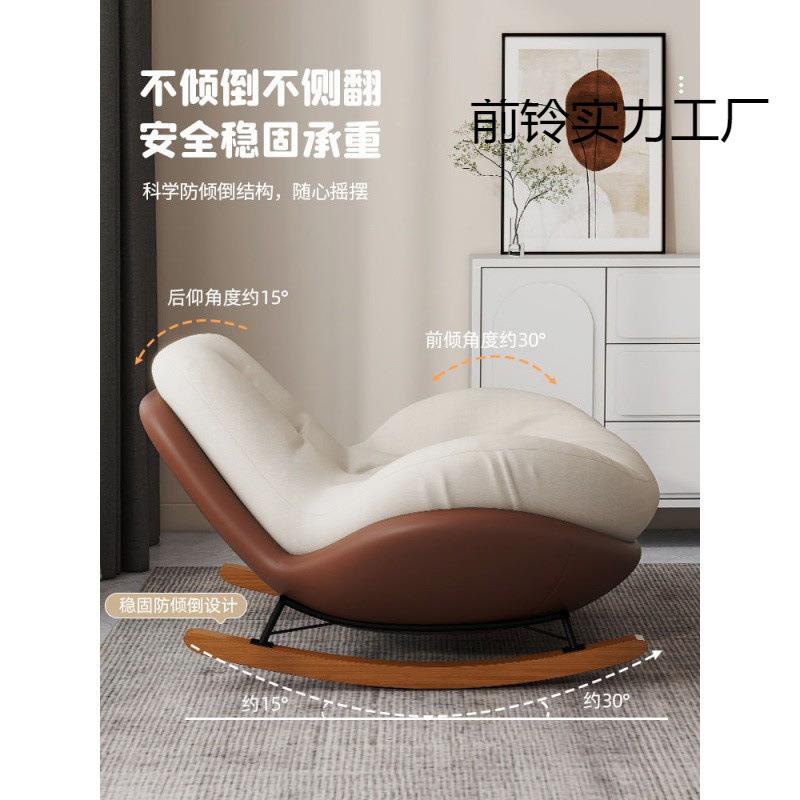 蛋壳摇摇椅大人躺椅阳台家用单人休闲企鹅椅客厅追剧懒人小沙发椅