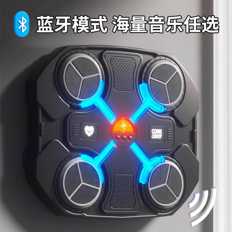智能音乐拳击机家用电子墙靶男打拳儿童成人身散打反应训练器材