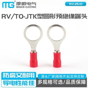 接线端子RVTO-JTK型圆形预绝缘端头RV1.25-10OT型线鼻子端头
