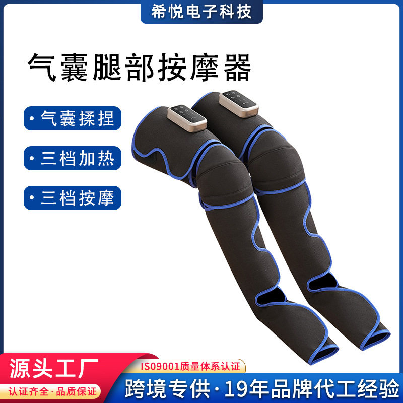 跨境充电款腿部按摩器空气波热敷美腿按摩仪膝盖大小腿按摩仪批发