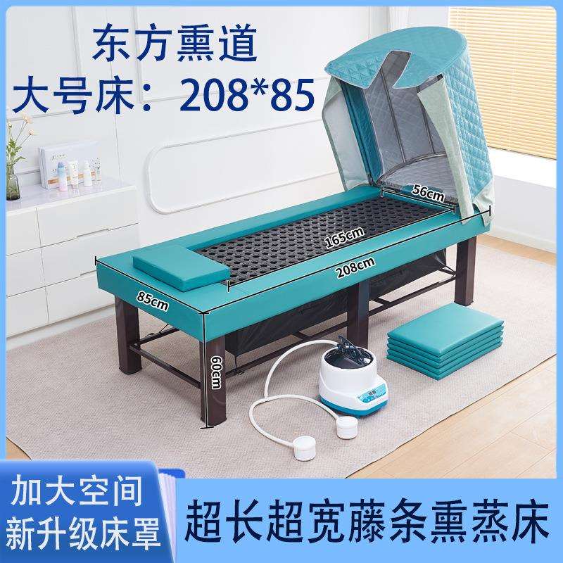 东方熏道熏蒸床全身排湿蒸汽床舒筋活络家用汗蒸床舒筋排湿按摩床