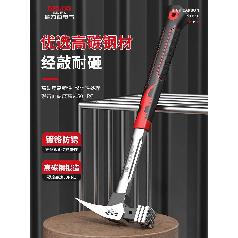 电气羊角锤木工钉锤多功能万用起钉锤家用榔头小铁锤子,畜牧/养殖物资,畜牧/养殖器械,淘宝优惠券,粉丝福利购,淘宝优惠卷