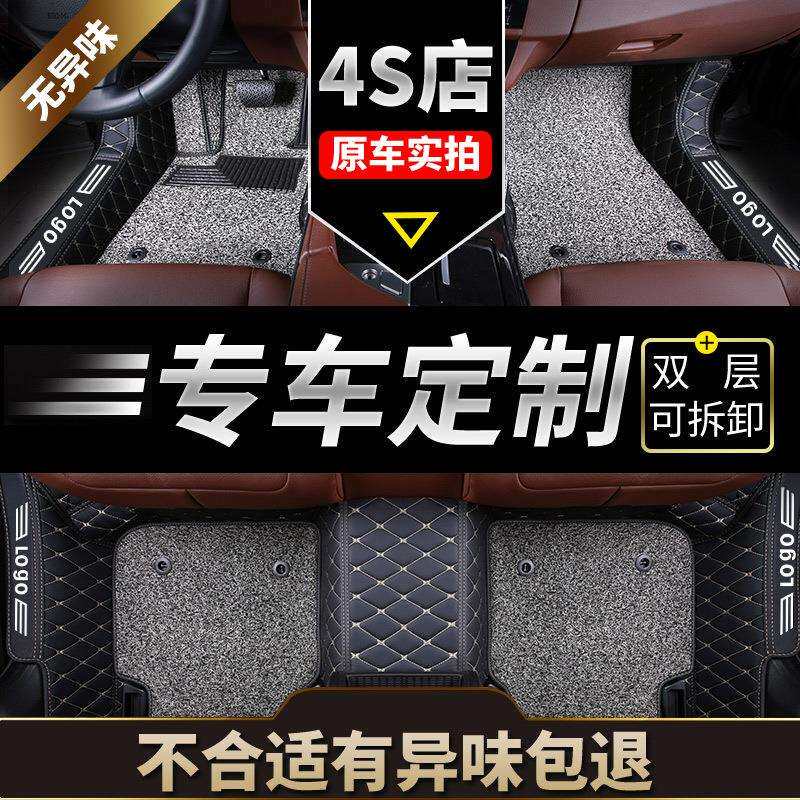 专用于吉利远景脚垫x3全包围x6新pro17全包15款2018汽车x1年20s1