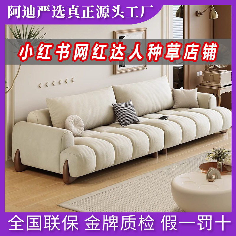网红泡芙布艺沙发猫抓科技布轻奢棉花糖奶油风法式客厅直排钢琴键