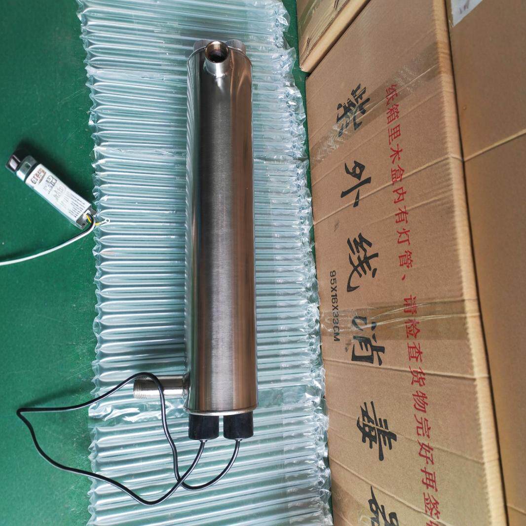 批发紫外线消毒器紫外线灭菌