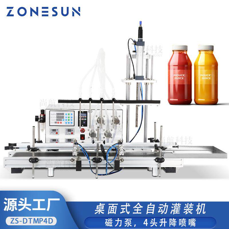 ZONESUN桌面4头磁力泵全自动灌装机洗手液84消毒水带泡沫灌装机
