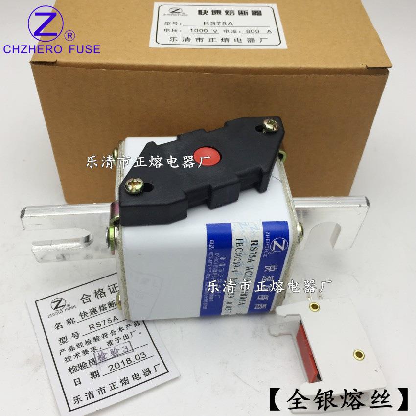 快速熔断器RS75A-690V/450A500A560A630A650A700A800A900A