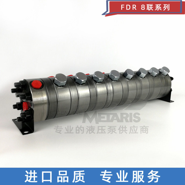 盾构用液压同步分流马达