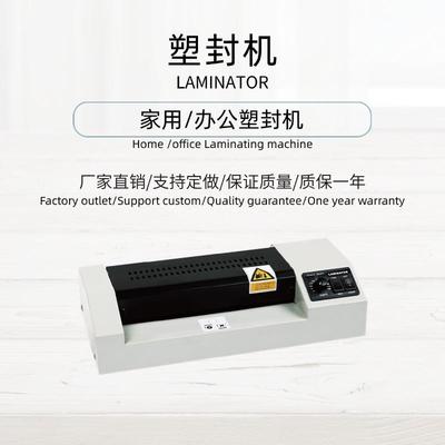 正楷8306A3过塑机塑封机照片塑封机文件封塑机过胶机冷热裱双用