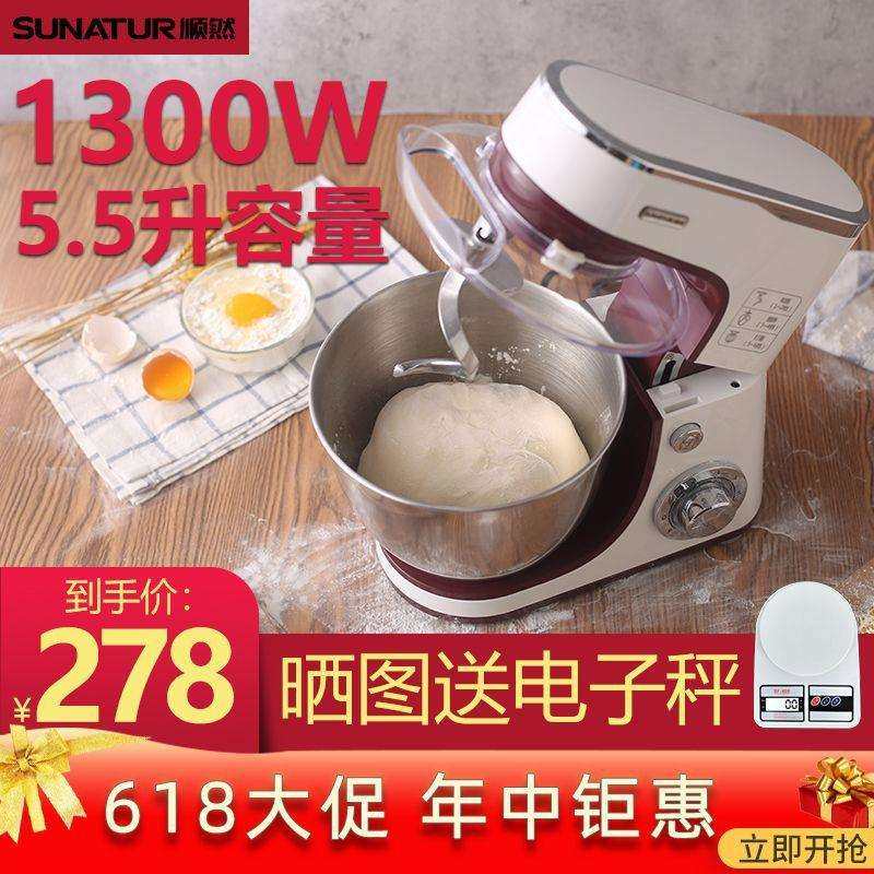 和面机厨师机商用搅面机小型家用和面神器揉面全自动全智能搅面机