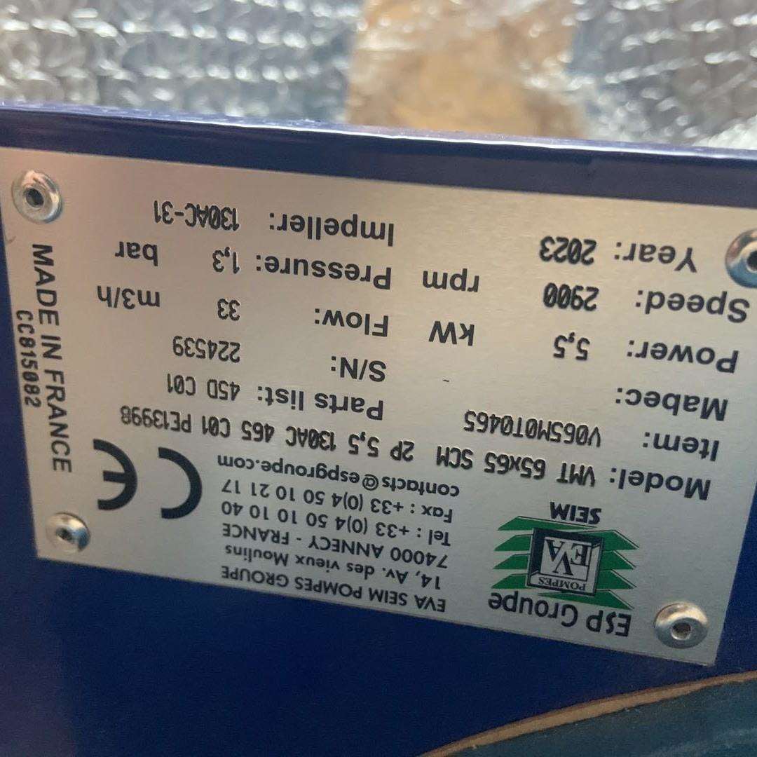 泵VM80-SCM/Q=60m3/h/H=12m/N=9KWEVA、EVA泵、EVA提升泵