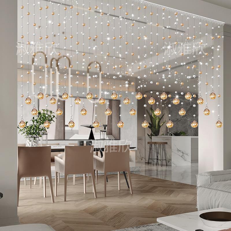 水晶珠帘隔断帘客厅卧室珠子挂帘门帘装饰轻奢玄关家用免打孔新款