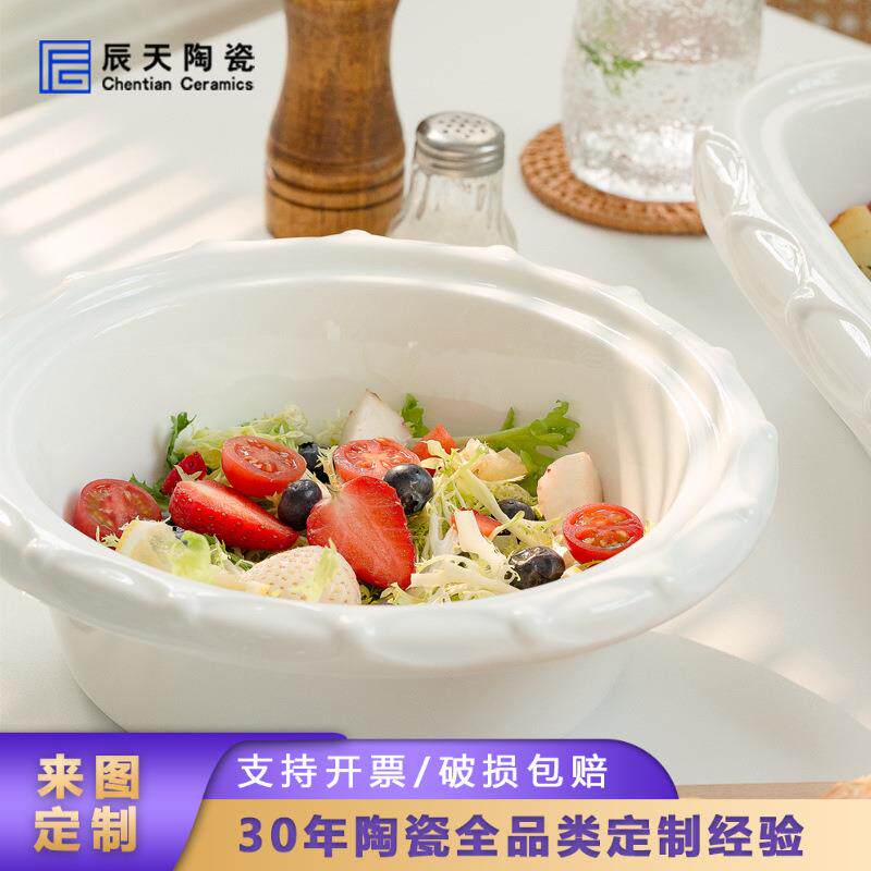 创意珠边陶瓷长方形碗大容量家用水果沙拉碗汤碗芝士焗饭圆碗餐具