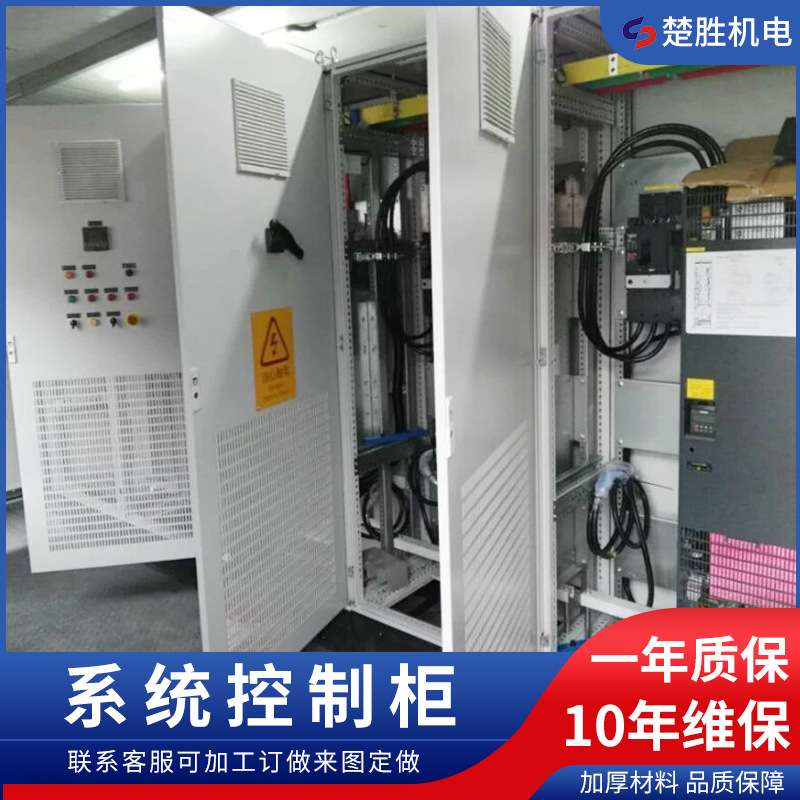 上海系统控制柜 HOFFMAN机柜 威图柜接线安装 威图柜成套接线
