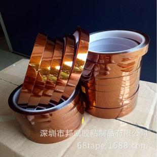茶色金手指耐高温胶带金手指PI胶带聚酰亚胺胶带不残胶高温胶带
