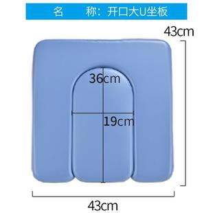 卫宜康坐便椅软硬坐板皮盖板搭配吹塑板可选黑色深蓝子母板洗坐垫
