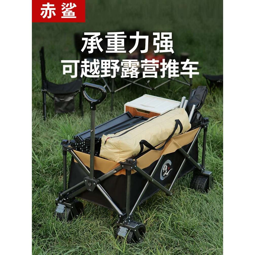 伯义中号85cm拉车可折叠户外多功能草地泥地越野小拉车露营营地车