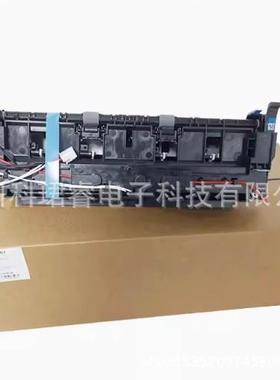适用奔图M6700定影器68007100M7300M7105P3305P3301定影组件