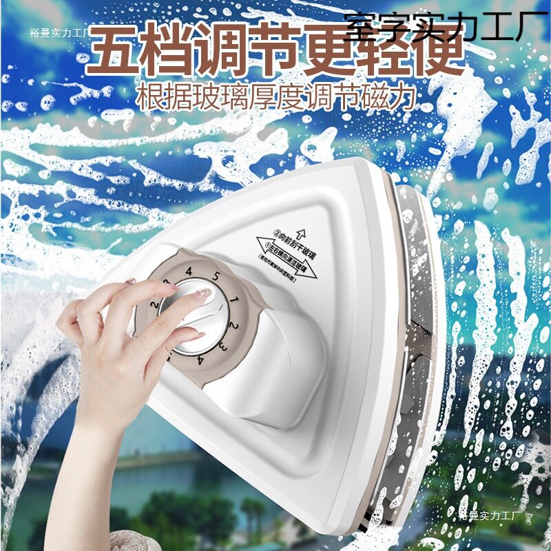 三层强磁中空擦玻璃器高层擦刮