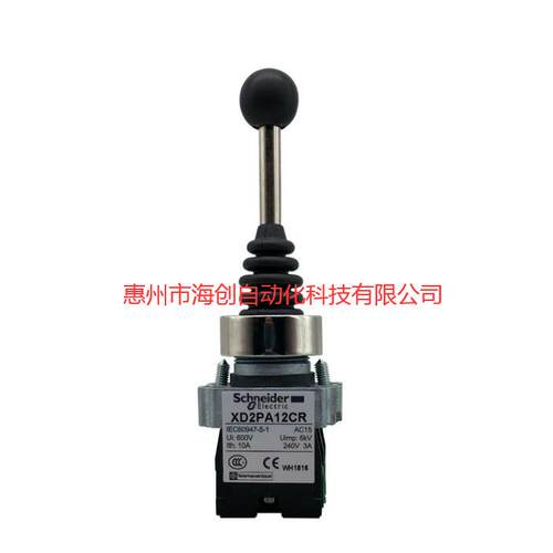 原装主令开关XD2PA12CRXD2-PA12CR2位自锁2常开主令电器