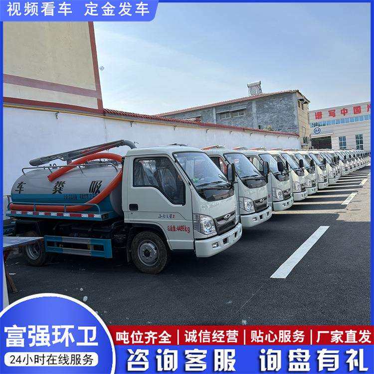 汽油柴油加长吸污管吸粪车4.5立方小区物业可进地下室吸污吸粪车