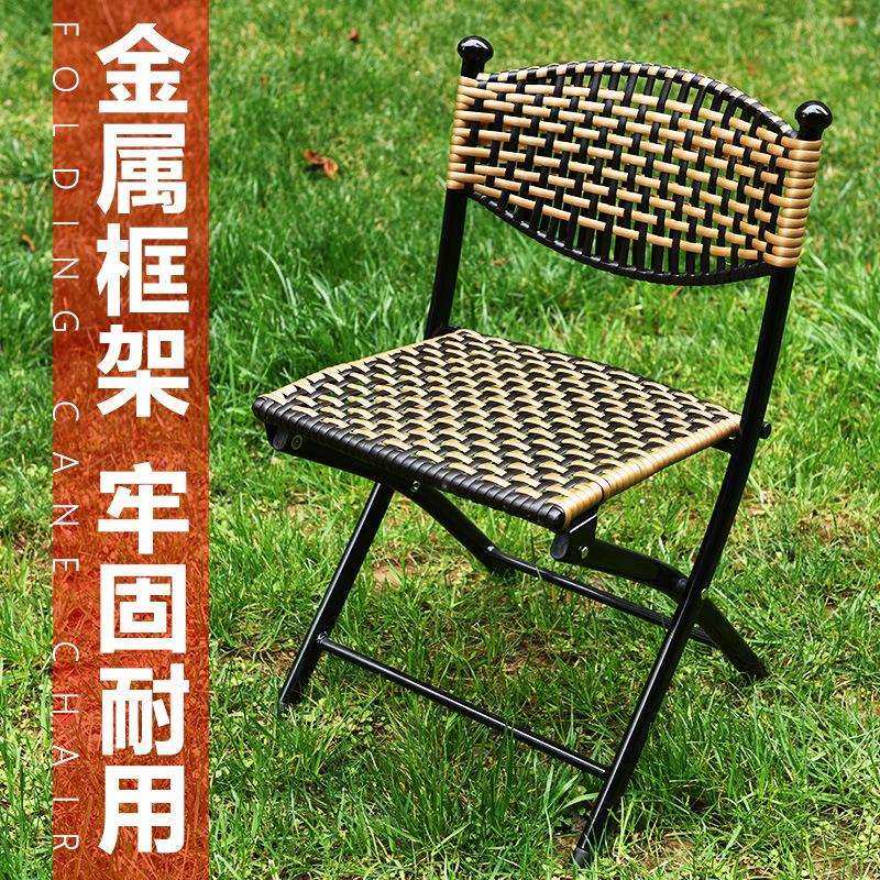 折叠藤椅家用靠背户外藤编条小凳子庭院阳台午休便携多功能休mω,特色手工艺,其他特色工艺品,淘宝优惠券,粉丝福利购,淘宝优惠卷