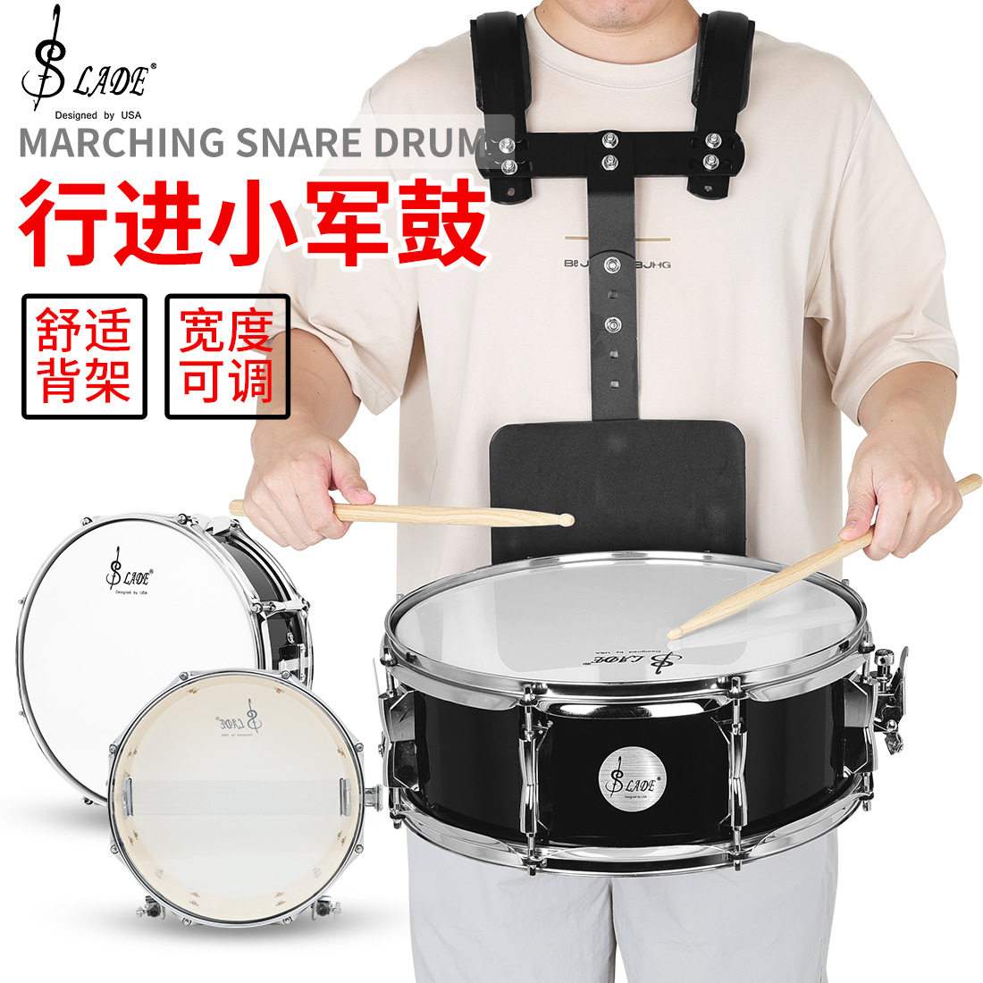 钢腔专业小军鼓鼓号队通用