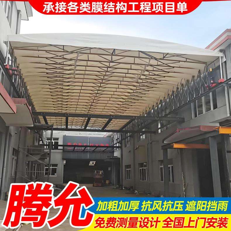 厂房屋顶架空型电动移动篷湖州腾空活动伸缩雨棚房顶悬空推拉雨蓬