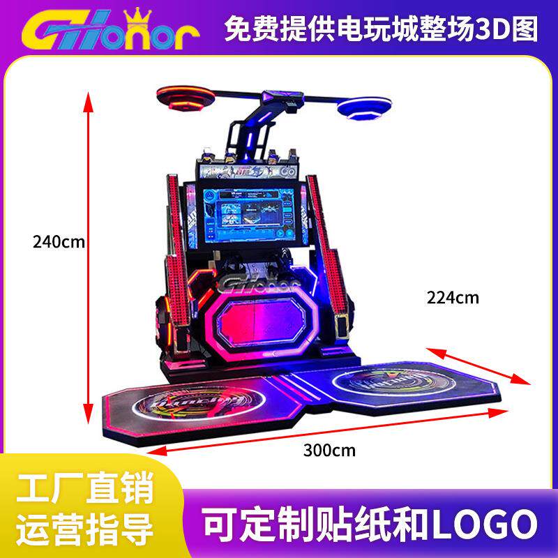 VR跳舞机电玩城娱乐设备双人体感游戏机游乐场体验馆vr自助街机