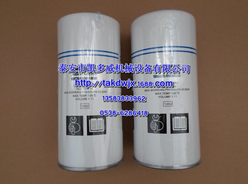 富达油气分离器芯2205406504