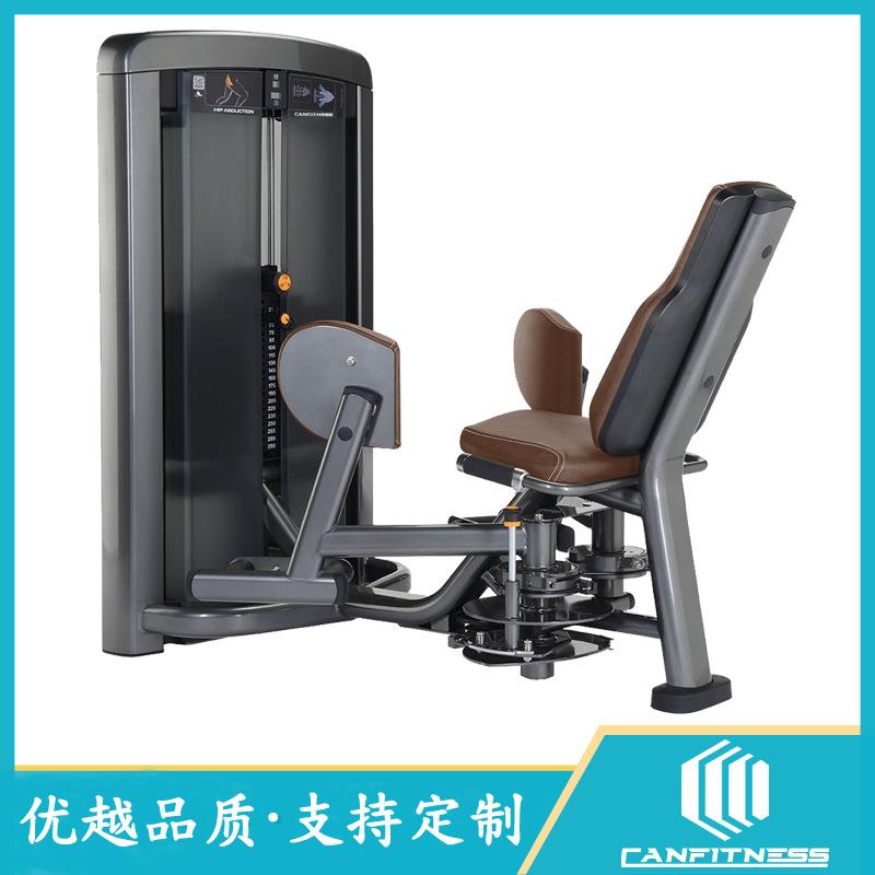 大腿外侧训练器健身房商用工作室力量综合训练器健身器材体育用品
