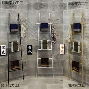 北欧梯子毛巾架落地式免打孔卫生间置物架浴室架收纳架挂衣垒德株