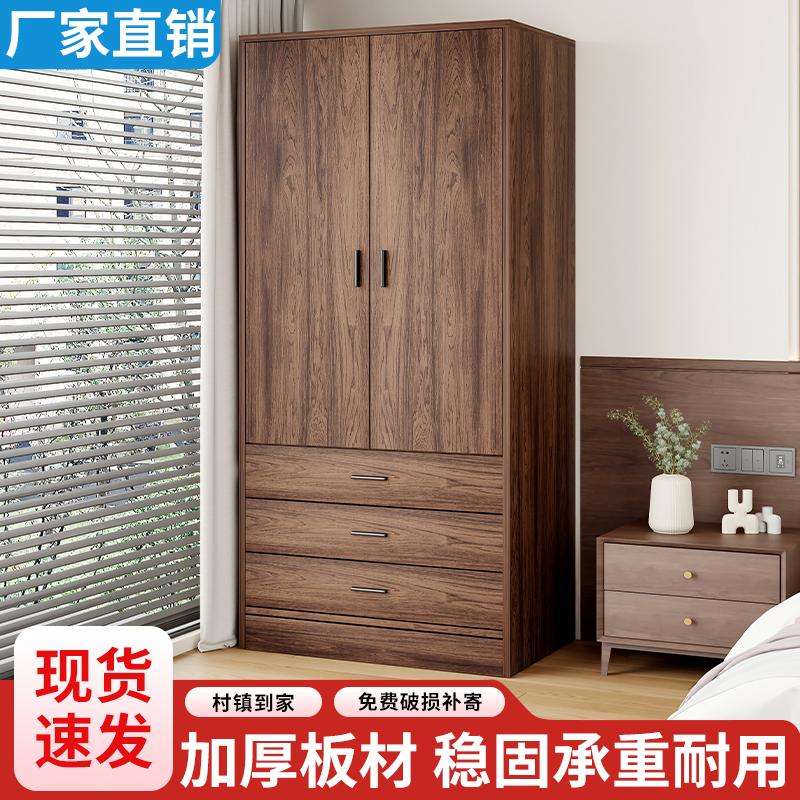 单人衣柜家用卧室仿实木对开门带抽屉租房收纳简易木质两门小柜子