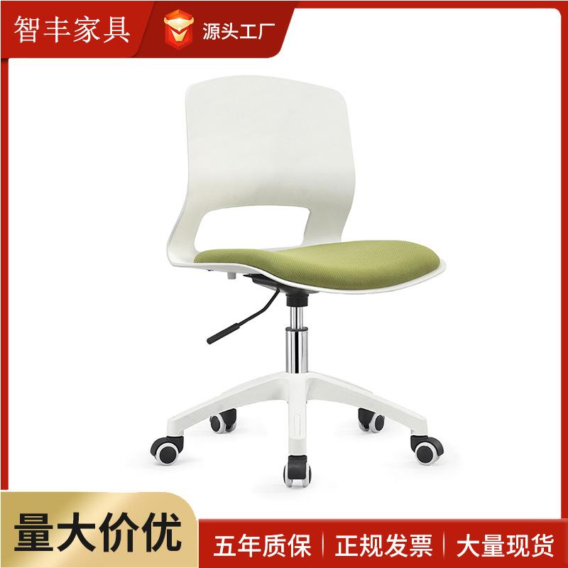 简约会议椅现代风格时尚接待椅子会客洽谈椅休闲靠背培训椅子铁艺