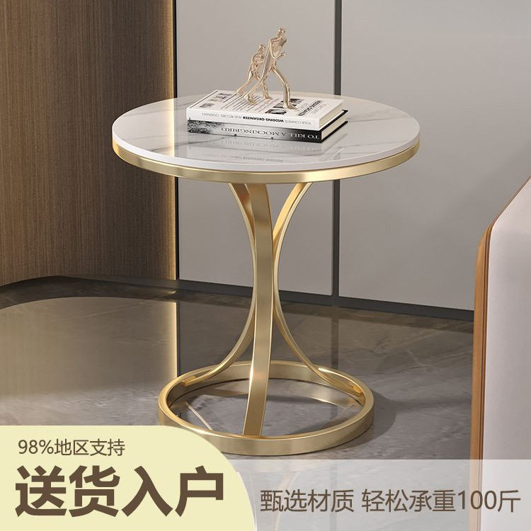 轻奢岩板边几铁艺可移动小茶几客厅沙发角几简约阳台小圆桌边柜