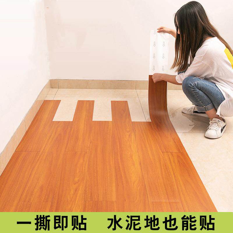 木纹自粘PVC地板贴纸地板革客厅复古地贴供应链厂供应链工厂