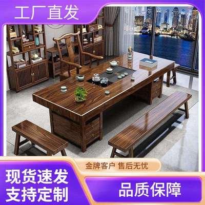 实木大板茶桌椅组合茶几客厅家用茶具茶台一整套2025新款茶桌