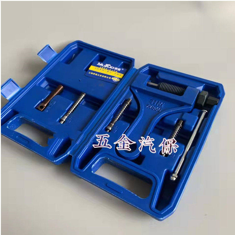 860拆链器羽拓紧链器截链器顶针玉米收割机配件新款链条拆卸工具