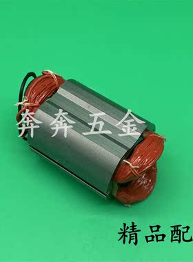 配牧田GA4030角磨机定子木田GA4031磨光机线圈角磨机电机全铜配件