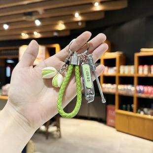 简约个性开心果挂件钥匙扣带指甲刀挖耳勺创意情侣闺蜜包包挂饰
