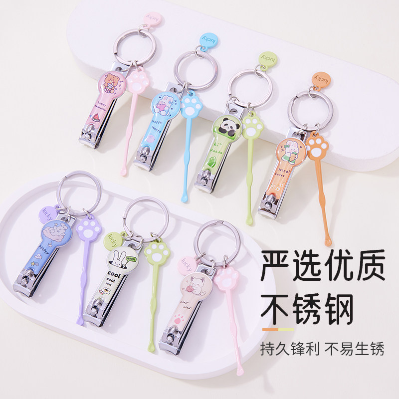 多巴胺猫爪挖耳勺彩色卡通指甲刀配套钥匙圈便携设计利落修甲洁耳