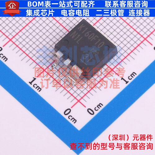 场效应管(MOSFET) TK160F10N1L,LXGQ(O DIP 电子元器件全新原装