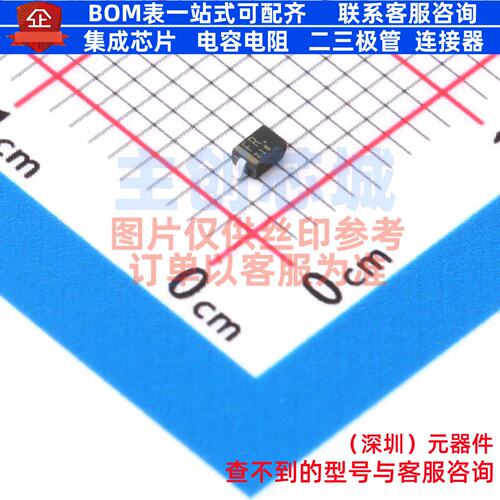 肖特基二极管 CUS10F30,H3F SC-76(SOD-323) 电子元器件全新原装