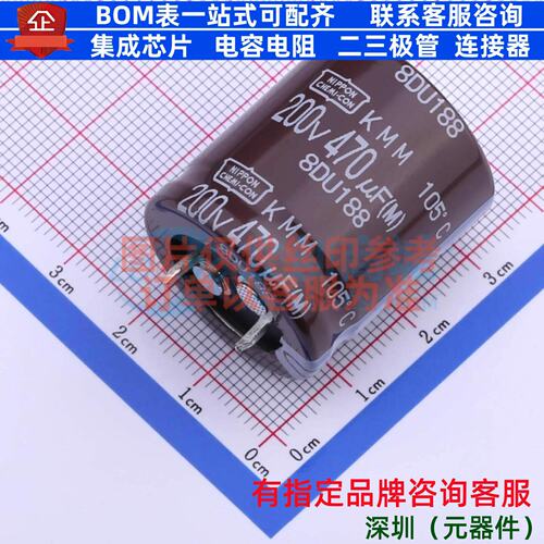 牛角型电解电容 插件D25.4XL30mm 470uF 20% 200V EKMM201VSN471M